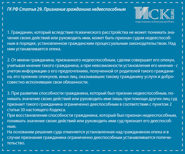 Заведомо ложные показания. Заведомо ложные показания УК РФ. Статья за ложные показания. 307 УК РФ заведомо ложные показания. Статья за дачу ложной информации.